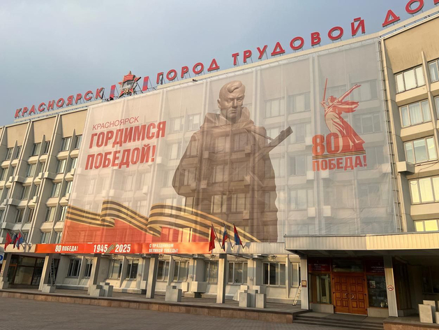 В мэрии и доме главы Красноярска Владислава Логинова проходят обыски В мэрии и доме главы Красноярска Владислава Логинова проходят обыски