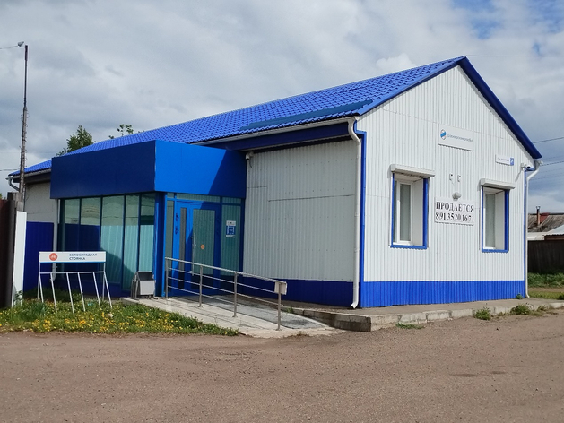ПАО «Красноярскэнергосбыт» продает помещения и здания в районах Красноярского края ПАО «Красноярскэнергосбыт» продает помещения и здания в районах Красноярского края