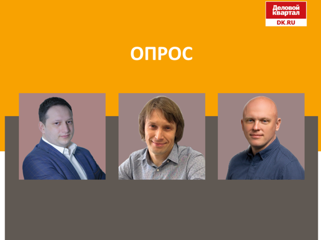 «Орион» затянет пояс: не обернется ли атака на красноярского провайдера потерей бизнеса «Орион» затянет пояс: не обернется ли атака на красноярского провайдера потерей бизнеса