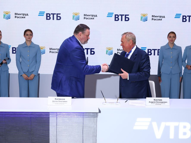 ВТБ подписал ряд соглашений на ПМЭФ ВТБ подписал ряд соглашений на ПМЭФ