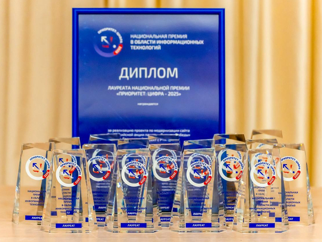Цифровые решения «Норникеля» признали лучшими в России Цифровые решения «Норникеля» признали лучшими в России