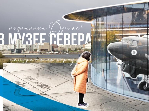 В Красноярске за 207 млн рублей благоустроят остров Молокова В Красноярске за 207 млн рублей благоустроят остров Молокова