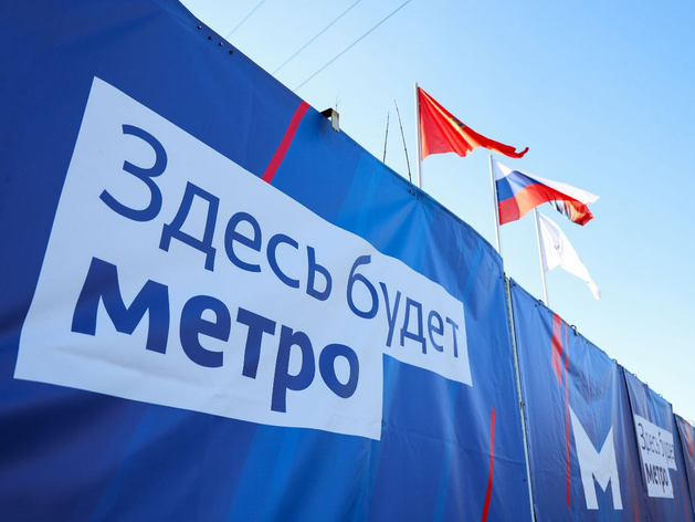 Подрядчика для логотипа метро выбрали в Красноярске. Во сколько обойдется разработка?