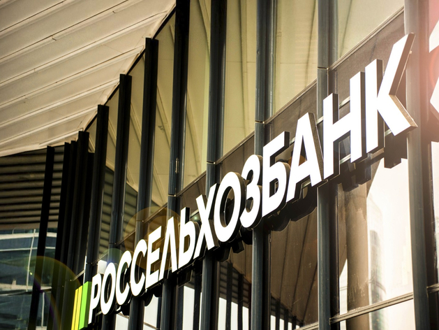 Россельхозбанк выпустил кредитную карту с льготным периодом 115 дней Россельхозбанк выпустил кредитную карту с льготным периодом 115 дней