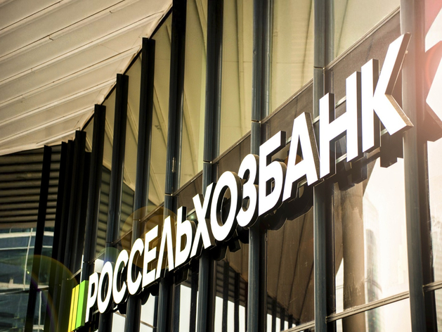 Россельхозбанк предлагает малому и среднему бизнесу Красноярска «Свой бизнес-БОНУС» Россельхозбанк предлагает малому и среднему бизнесу Красноярска «Свой бизнес-БОНУС»