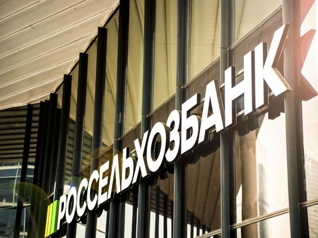 Чем больше покупать, тем больше надбавка. Россельхозбанк запустил акцию «Выгодные траты» Чем больше покупать, тем больше надбавка. Россельхозбанк запустил акцию «Выгодные траты»