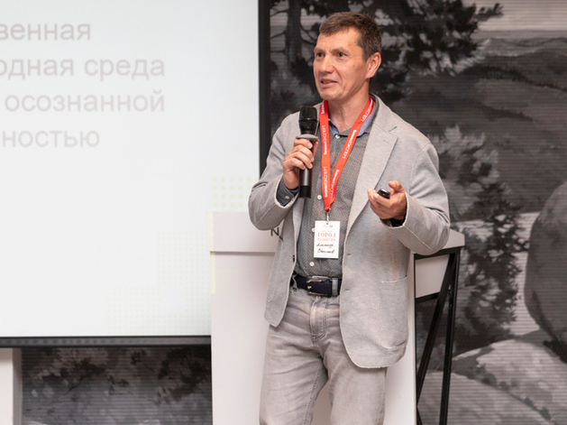 Александр Васильев на пленарном заседании бизнес-сессии «Город развития»