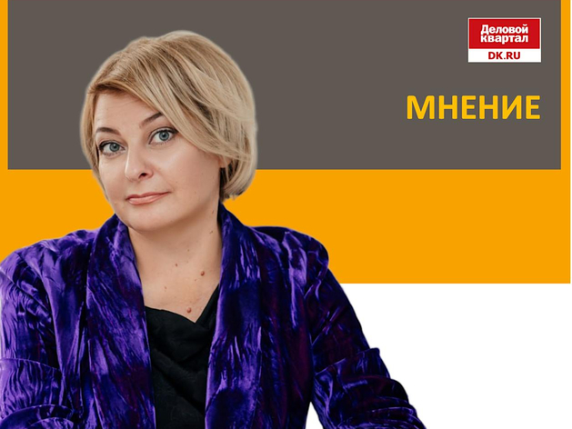 Елена Герасименко: Как не стать дроппером: инструкция по финансовой безопасности
Елена Герасименко: Как не стать дроппером: инструкция по финансовой безопасности