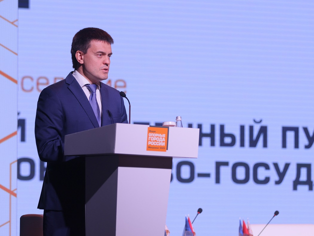 Михаил Котюков предложил KPI для опорных городов Красноярского края
