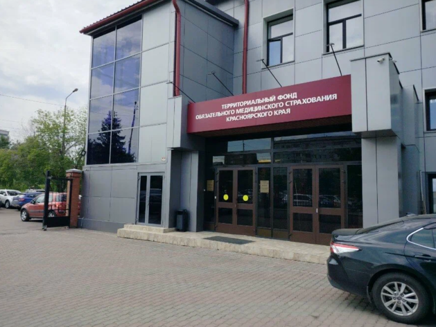 Экс-директора фонда ОМС по Красноярскому краю обвиняют в растрате