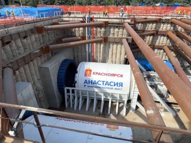 В Красноярске начали рыть тоннель метро из центра к железнодорожному вокзалу В Красноярске начали рыть тоннель метро из центра к железнодорожному вокзалу