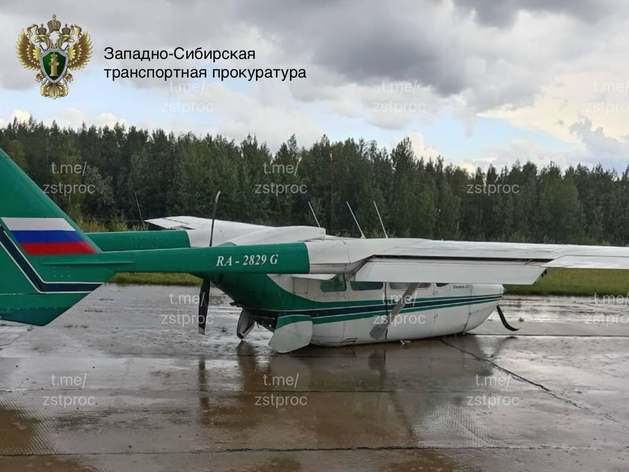 Росавиация расследует инцидент с самолетом на севере Красноярского края 