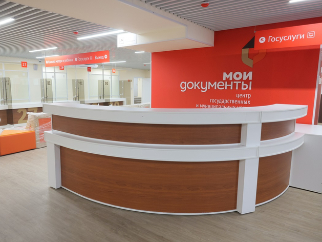 В Красноярске откроется МФЦ с криптобиокабиной и приемной губернатора
В Красноярске откроется МФЦ с криптобиокабиной и приемной губернатора