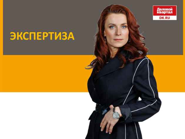 Ольга Тубольцева: как не нарушить запрет на рекламу в соцсетях Ольга Тубольцева: как не нарушить запрет на рекламу в соцсетях