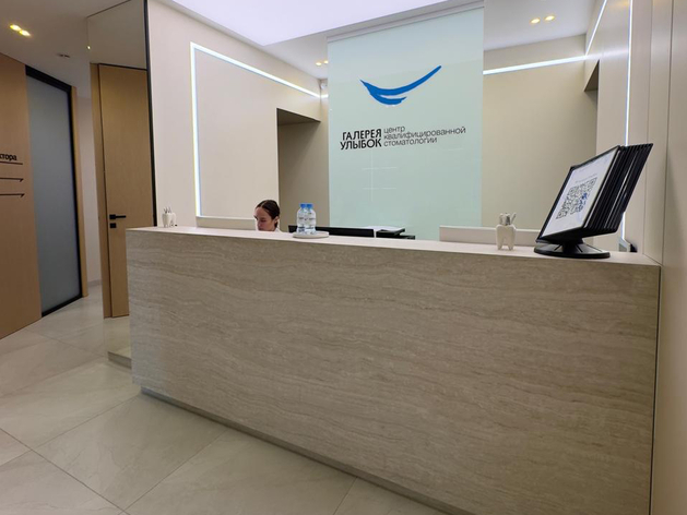 «Галерея Улыбок» инвестировала в запуск новой клиники в Красноярске 70 млн рублей «Галерея Улыбок» инвестировала в запуск новой клиники в Красноярске 70 млн рублей
