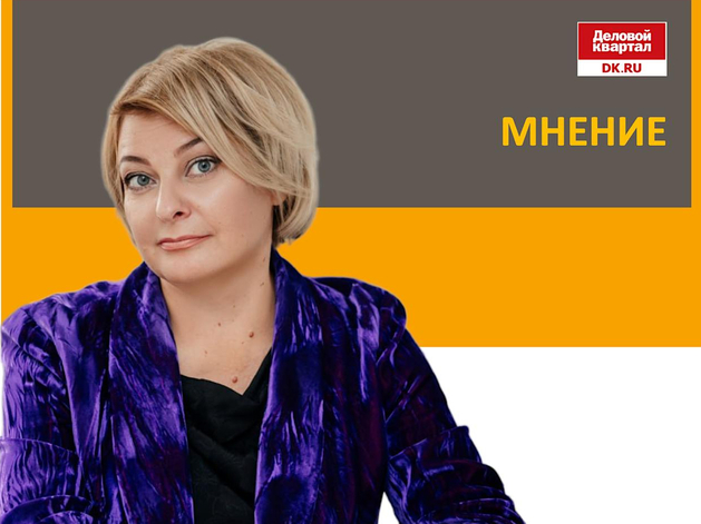 Елена Герасименко: Как руководителю не стать заложником бухгалтера

