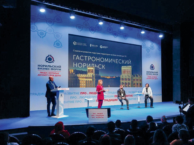 Какой будет арктическая номинация премии «Бизнес!Лидеры»