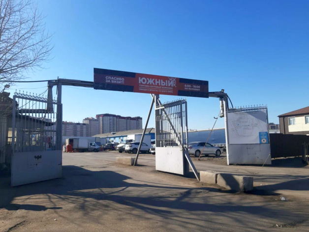 Попавшие под КРТ здания на рынке «Южный» в Красноярске изымут у собственника за 430 млн