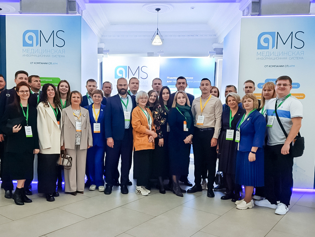СП.АРМ представила «Медицинского ассистента qMS ИИ» на конференции в Красноярске