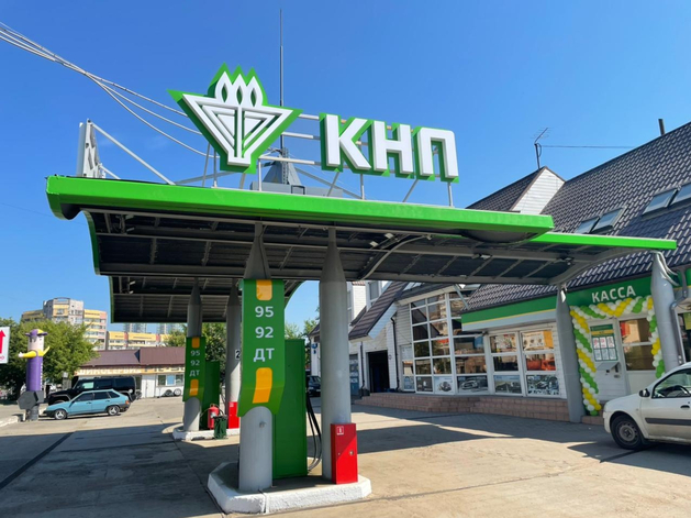 «Красноярскнефтепродукт» закупит нефтепродукты для АЗС на 1 млрд рублей «Красноярскнефтепродукт» закупит нефтепродукты для АЗС на 1 млрд рублей