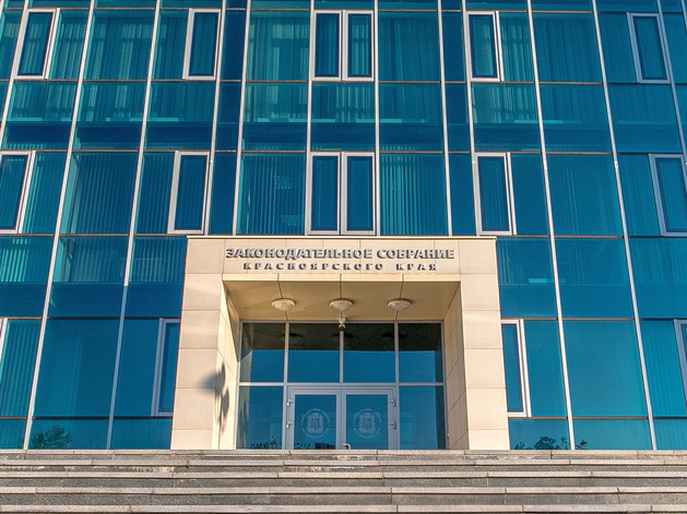 Бывший депутат и академик стали почетными гражданами Красноярского края

