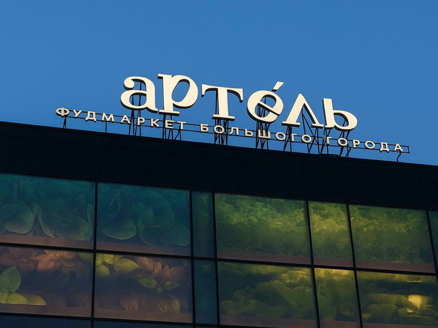 В Красноярске в гастрономическом квартале «Артель» запустят 20 заведений