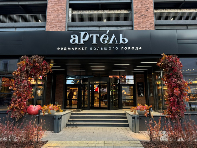В Красноярске открылась «Артель» — сердце гастрономической столицы 

