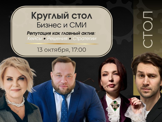 Бизнесменам Красноярска расскажут о работе со СМИ и как управлять общественным мнением