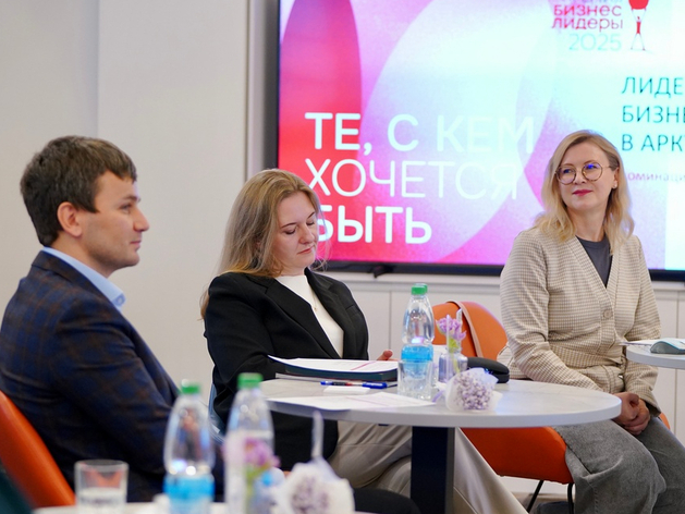 Выйти на уровень региона: в Норильске выбрали лидера бизнеса Арктики
Выйти на уровень региона: в Норильске выбрали лидера бизнеса Арктики