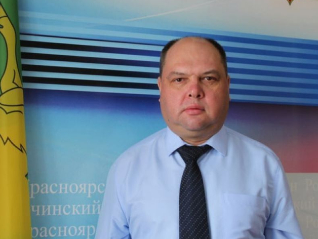 Ярослав Долгирев назначен врио главы Ачинского района Ярослав Долгирев назначен врио главы Ачинского района