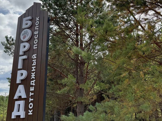 Как построить загородную жизнь по-новому Как построить загородную жизнь по-новому