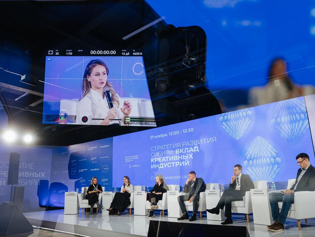 Креативные индустрии в Красноярском крае: каким будет следующий шаг? 