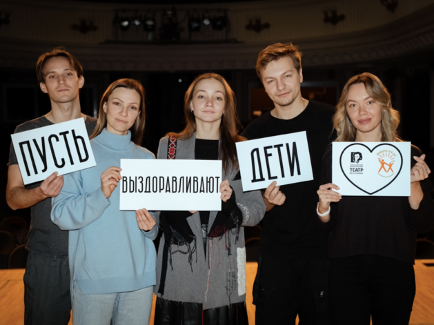 Театр Пушкина поддержит красноярский фонд «Добро24.ру»: для чего передадут деньги? Театр Пушкина поддержит красноярский фонд «Добро24.ру»: для чего передадут деньги?