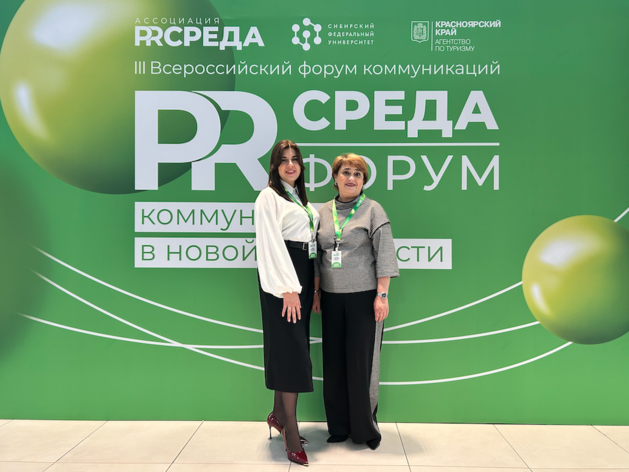 Корпкоммуникации как инструмент роста: «МедСтандарт» презентовала свой опыт на «PR-среде» Корпкоммуникации как инструмент роста: «МедСтандарт» презентовала свой опыт на «PR-среде»