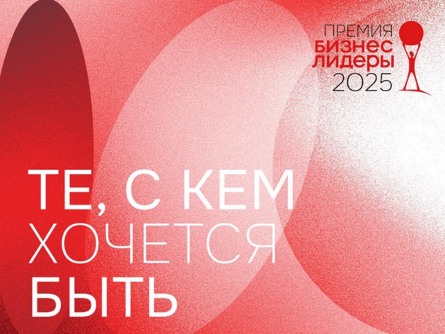 В Красноярске назовут лучшего предпринимателя по версии Первого делового клуба В Красноярске назовут лучшего предпринимателя по версии Первого делового клуба