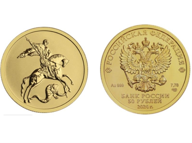 В Красноярском РСХБ объяснили, зачем инвестировать в монеты В Красноярском РСХБ объяснили, зачем инвестировать в монеты