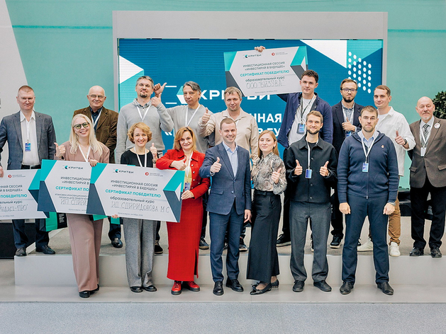 КРИТБИ: найдем инвестиции для инноваций КРИТБИ: найдем инвестиции для инноваций