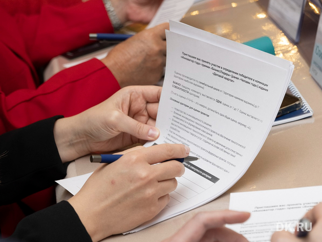 Все только продолжается: как выбирают победителей премии «Бизнес!Лидеры»
Все только продолжается: как выбирают победителей премии «Бизнес!Лидеры»