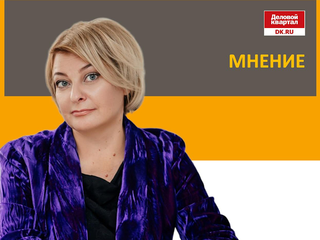 Елена Герасименко: Корпоративная карта: удобный инструмент или мина замедленного действия?