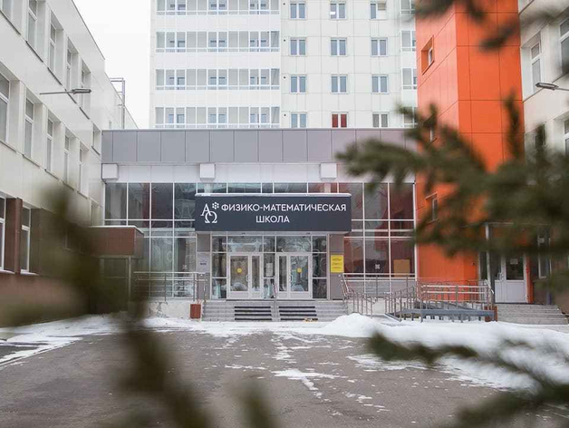 Рособрнадзор отметил знаком качества девять школ Красноярского края Рособрнадзор отметил знаком качества девять школ Красноярского края