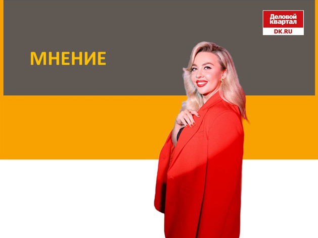 Алёна Дёмкина: Искусство непринужденного общения. Что такое small talk и как его освоить
Алёна Дёмкина: Искусство непринужденного общения. Что такое small talk и как его освоить