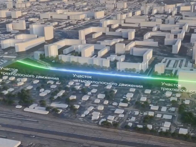 В Красноярске за почти 300 млн рублей ищут подрядчика для расширения пер. Боготольского