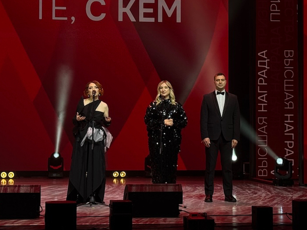 В Красноярске началась торжественная церемония премии «Бизнес!Лидеры»