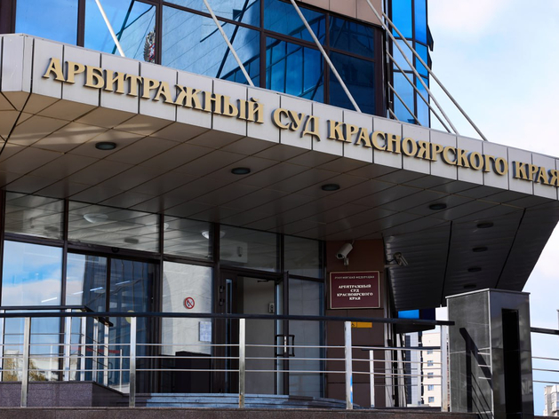 Мэрия Красноярска судится с Центральным парком из-за колеса обозрения
Мэрия Красноярска судится с Центральным парком из-за колеса обозрения