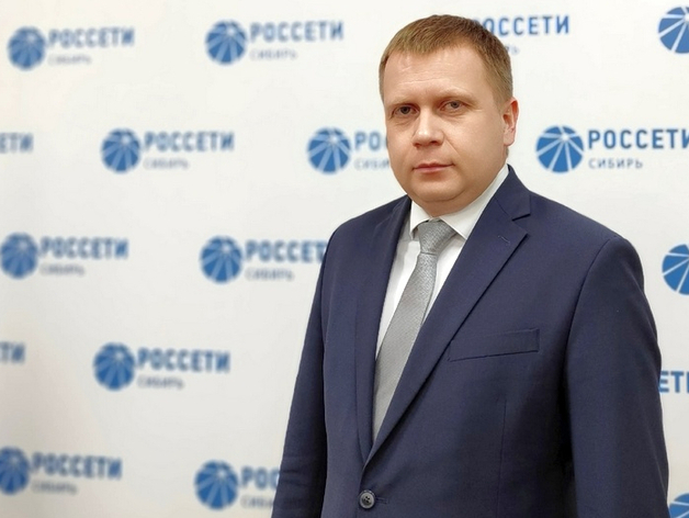 Назначен новый руководитель «Красноярскэнерго»