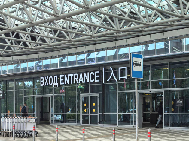 Госэкспертиза одобрила реконструкцию аэропорта Красноярск Госэкспертиза одобрила реконструкцию аэропорта Красноярск