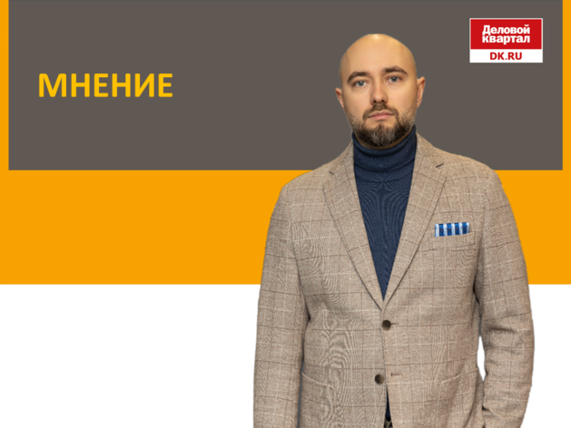 Дмитрий Кошляк: Как красноярцам не потерять квартиру и деньги из-за «эффекта Долиной»? 