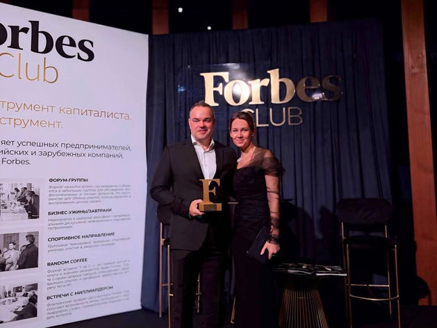 Красноярский ресторатор Алексей Горенский вошел в ТОП выдающихся предпринимателей страны
