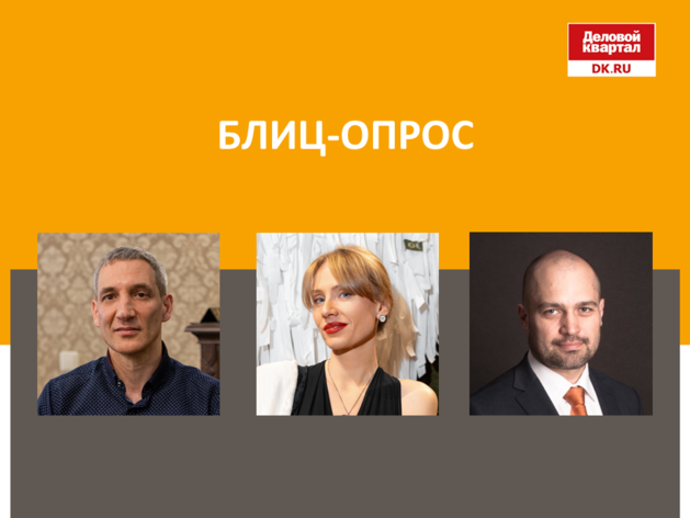 Опрос ДК: опасается ли бизнес Красноярска запрета скидок на маркетплейсах Опрос ДК: опасается ли бизнес Красноярска запрета скидок на маркетплейсах