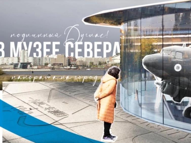 Владимир Путин поручил создать в Красноярске парк-музей освоения Арктики Владимир Путин поручил создать в Красноярске парк-музей освоения Арктики